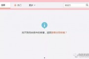 娱乐718吃瓜网站,明星幕后故事大曝光！